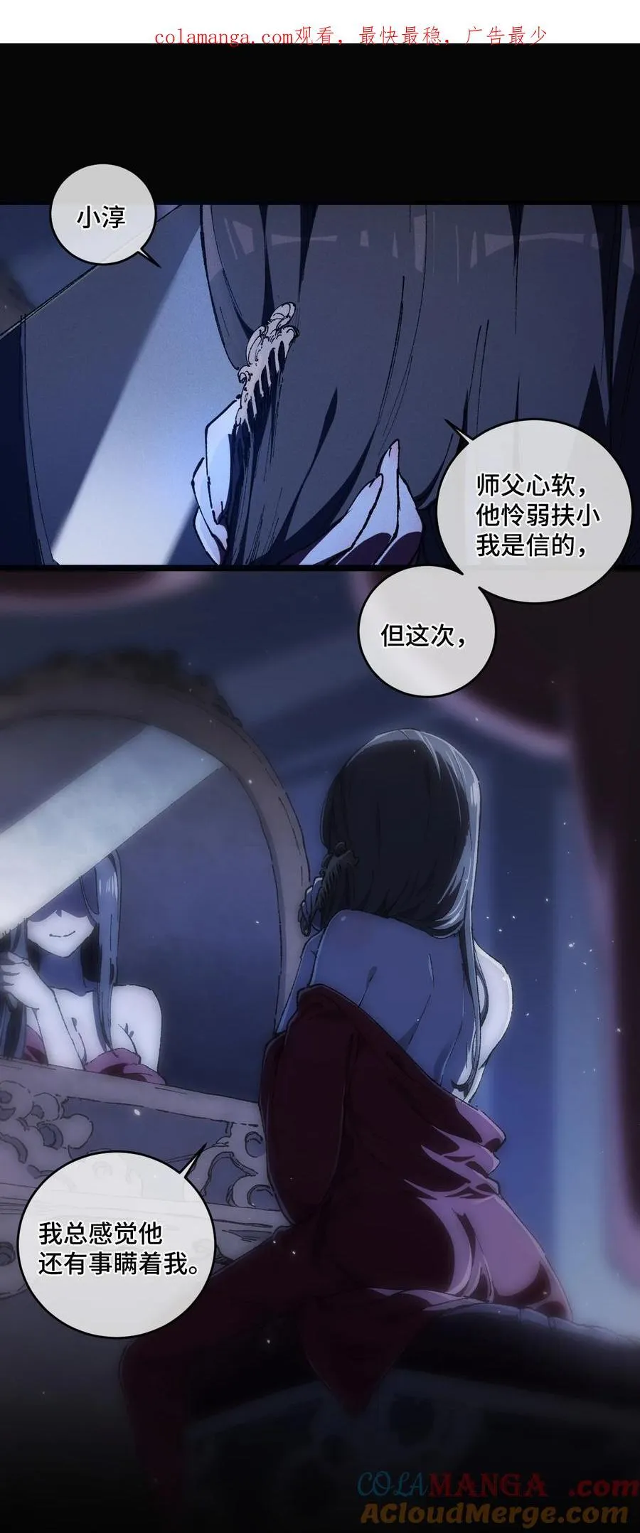 014 精魅 第1页