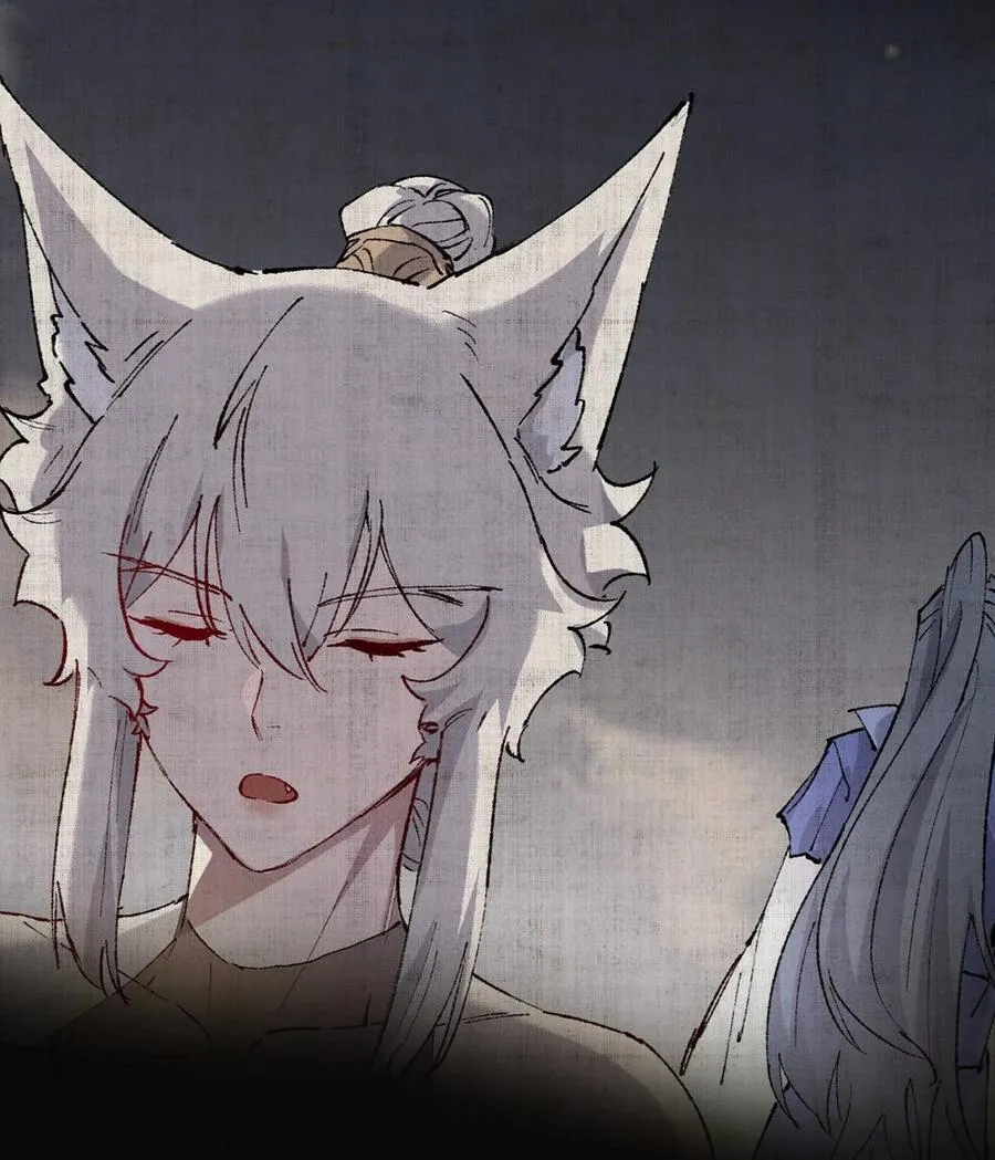 014 精魅 第3页