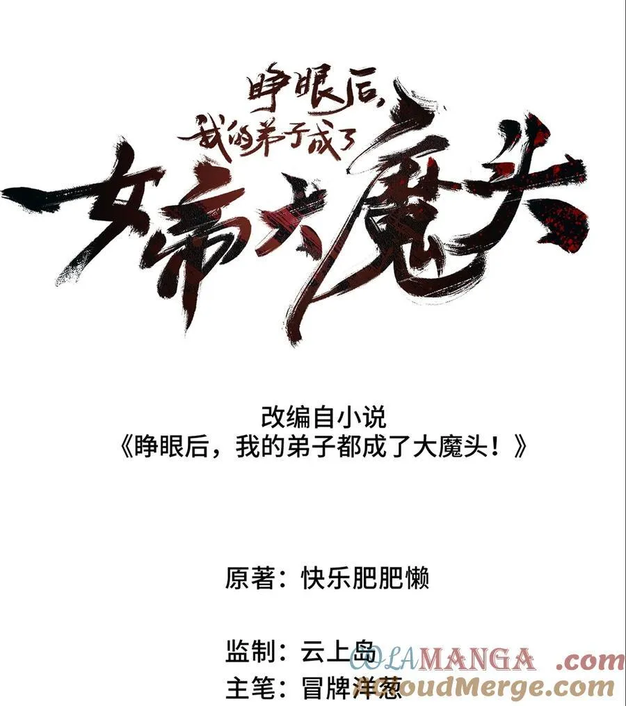 014 精魅 第7页