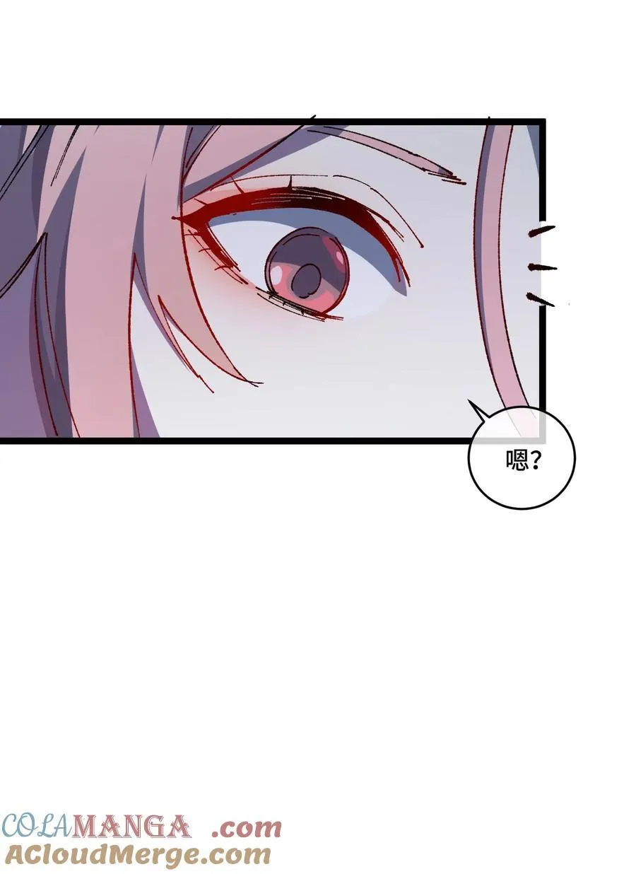 014 精魅 第13页