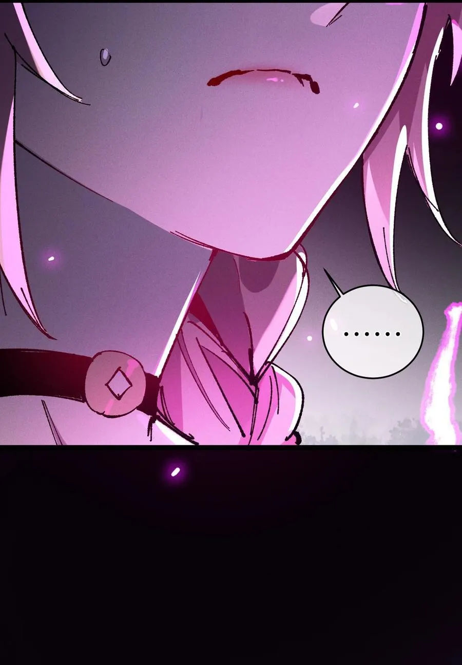 014 精魅 第41页