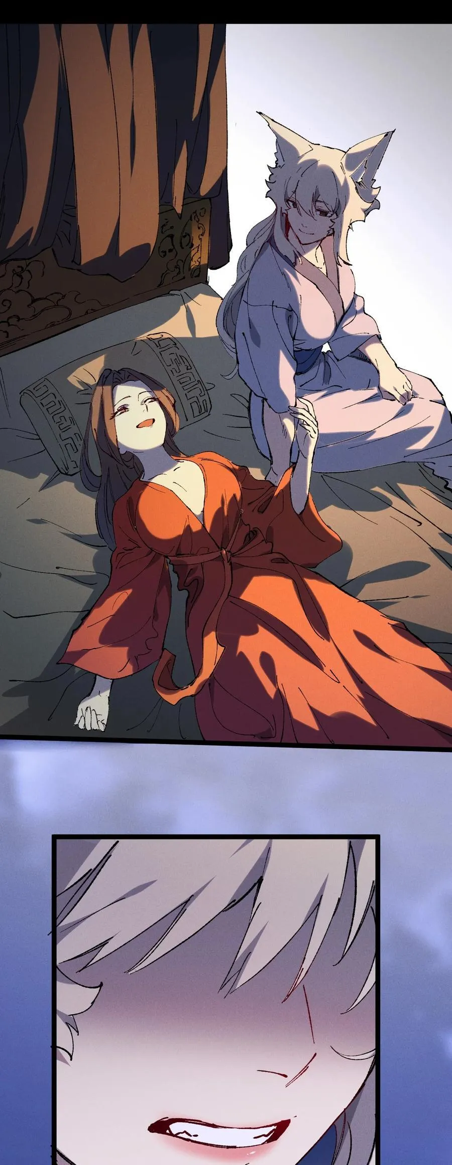 014 精魅 第45页