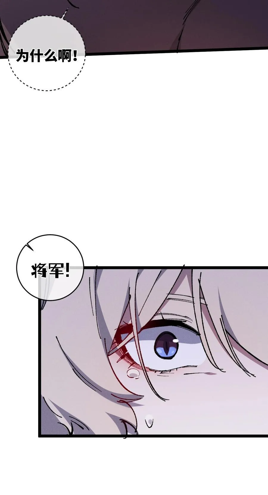 014 精魅 第47页