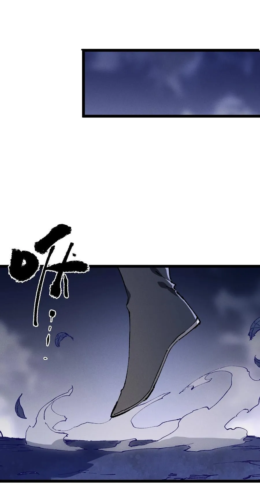 014 精魅 第54页