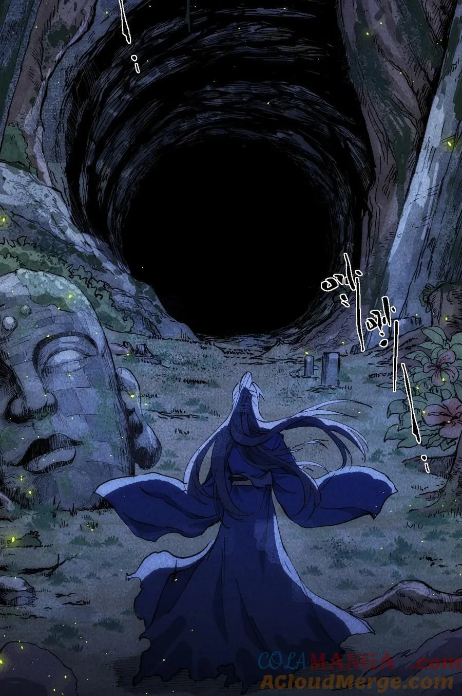 014 精魅 第58页