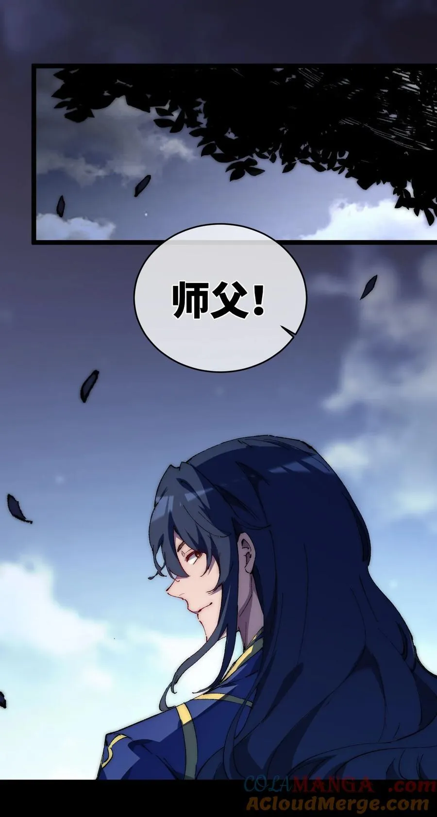 015 洞天福地 第4页