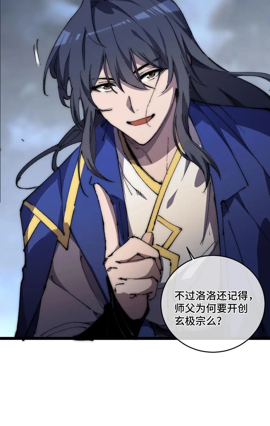 015 洞天福地 第9页