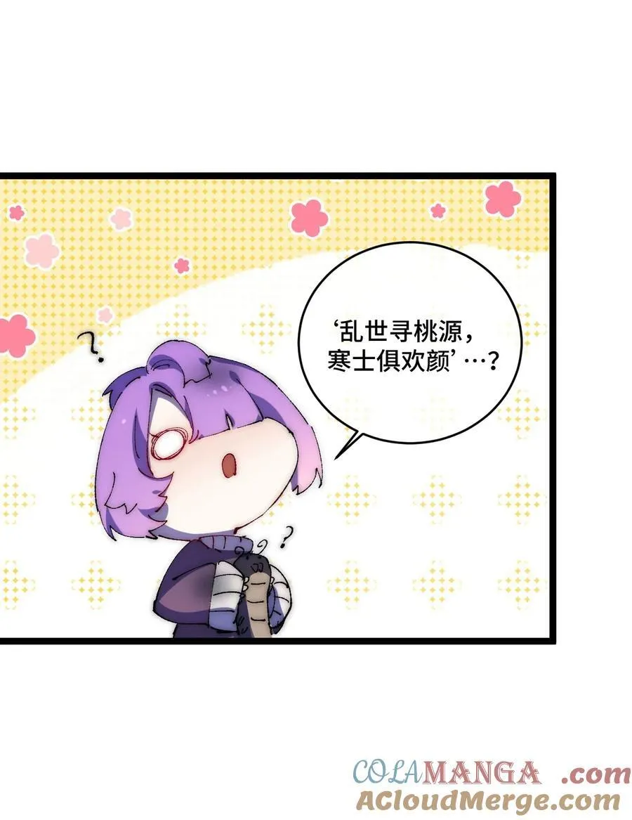 015 洞天福地 第10页
