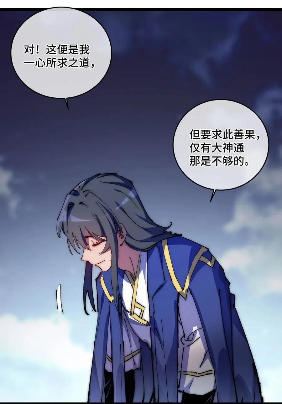 015 洞天福地 第11页