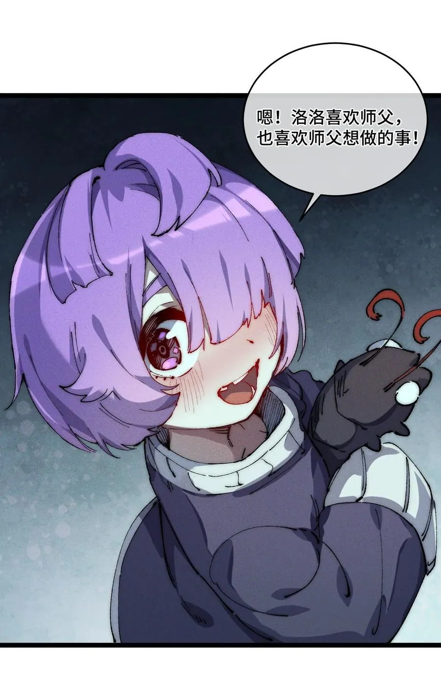 015 洞天福地 第14页