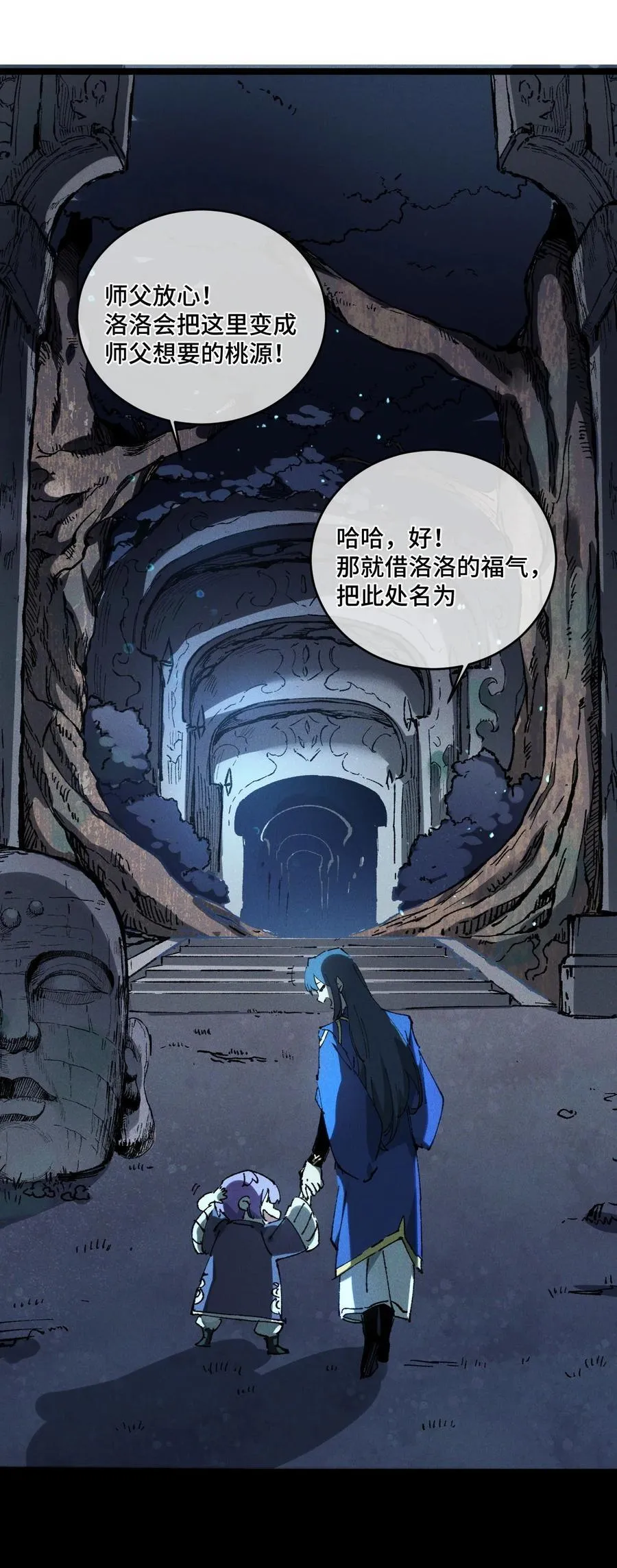 015 洞天福地 第15页