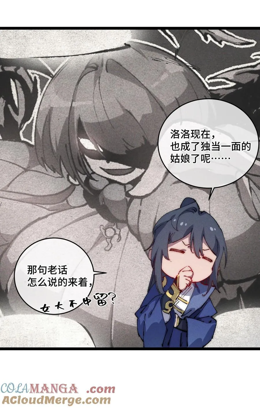 015 洞天福地 第19页