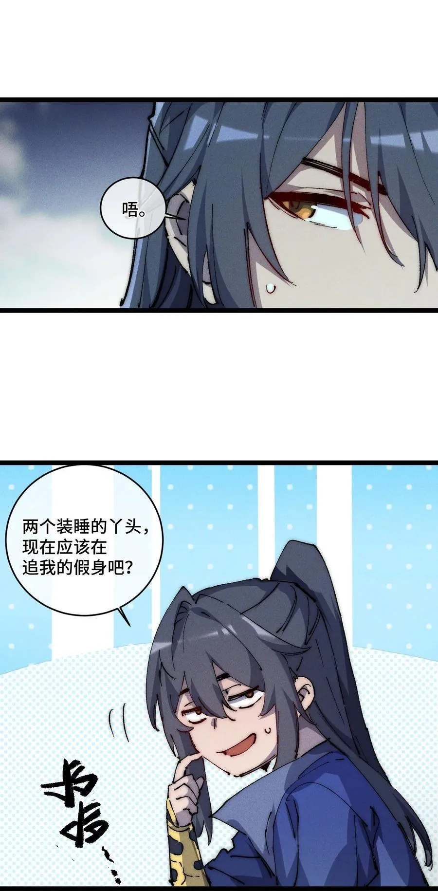 015 洞天福地 第20页