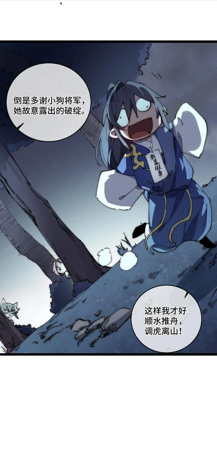 015 洞天福地 第21页