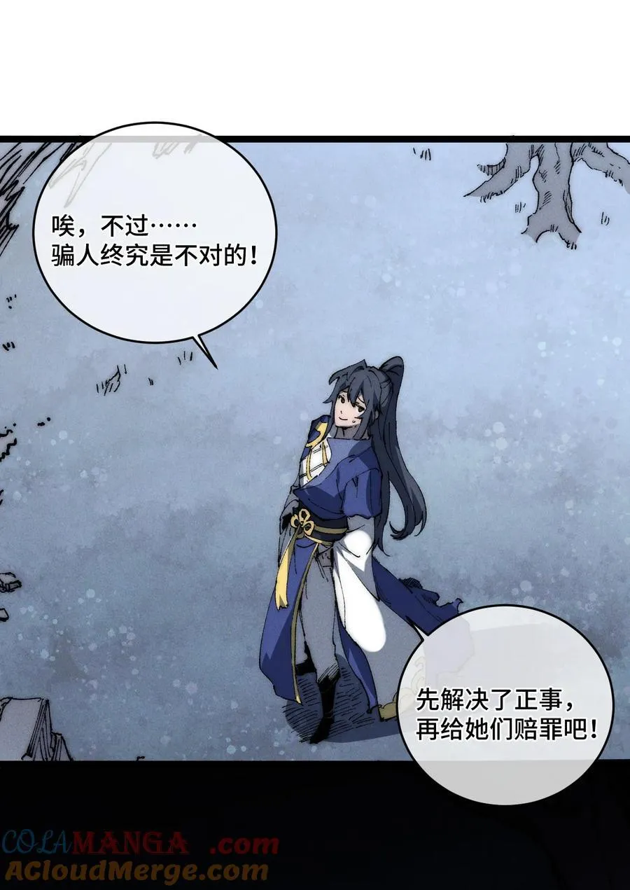 015 洞天福地 第22页