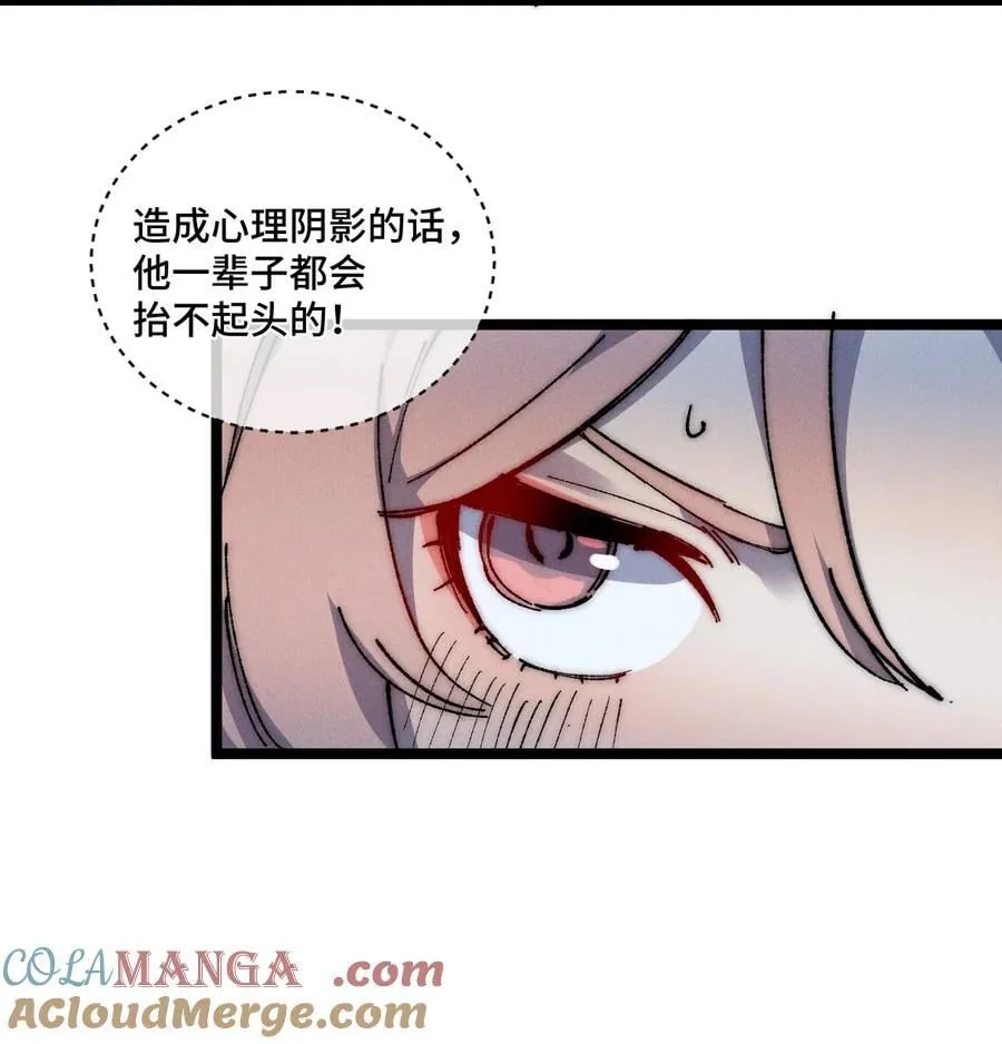 015 洞天福地 第28页