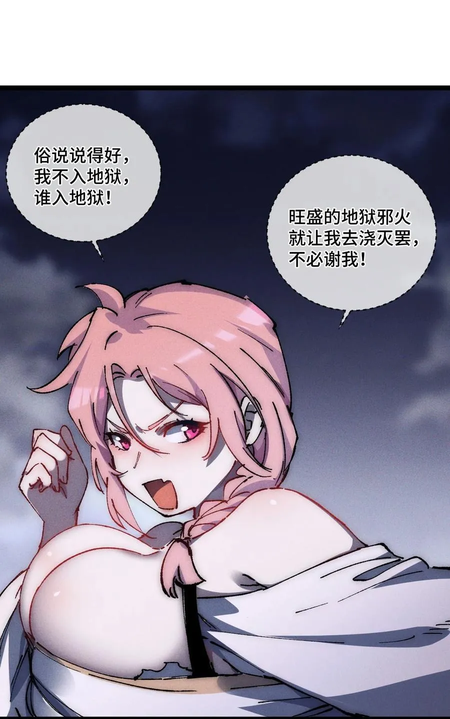 015 洞天福地 第36页