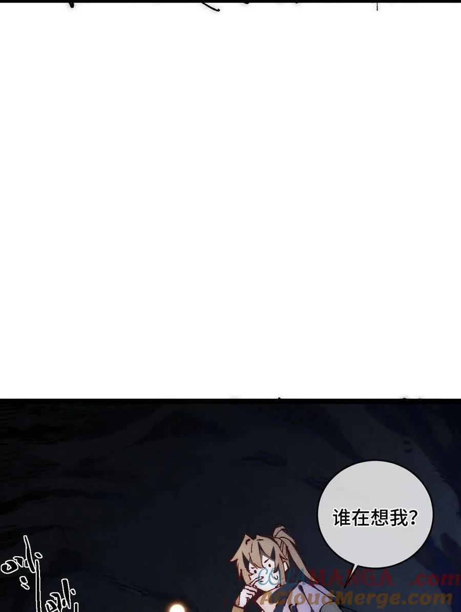015 洞天福地 第40页