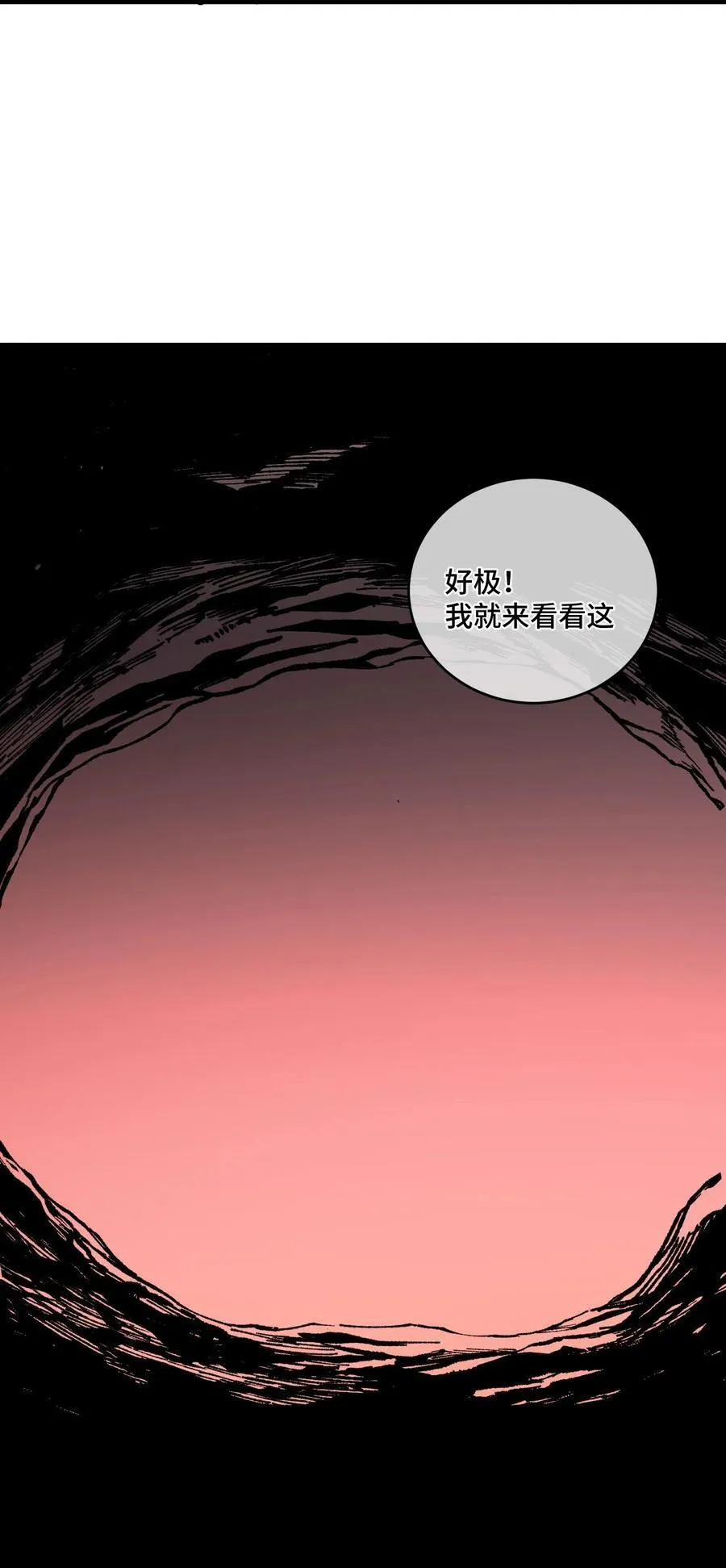 015 洞天福地 第45页
