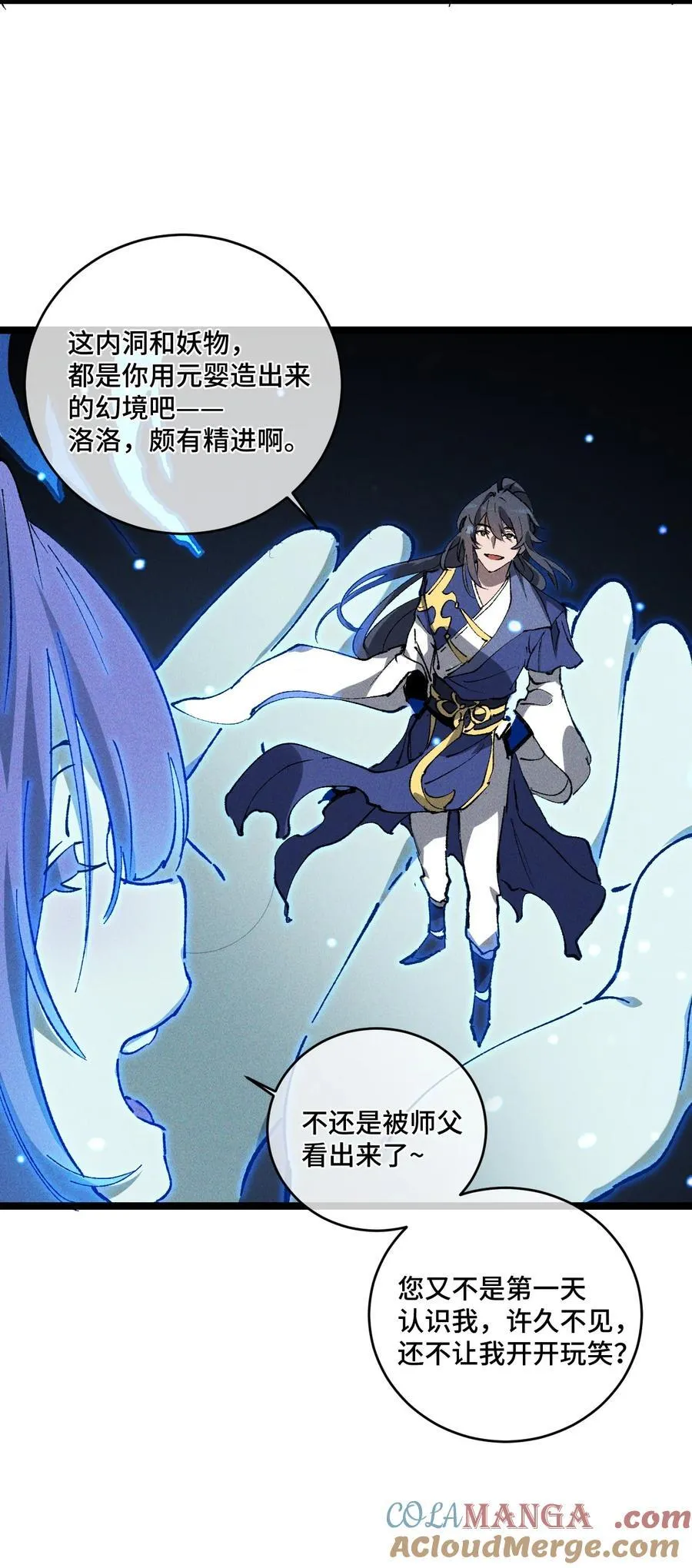 015 洞天福地 第64页