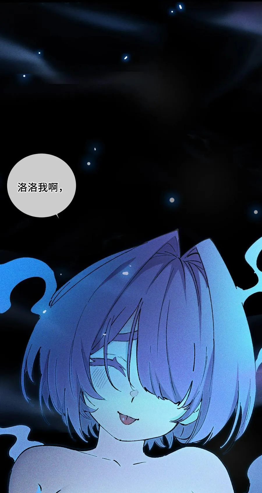 015 洞天福地 第71页