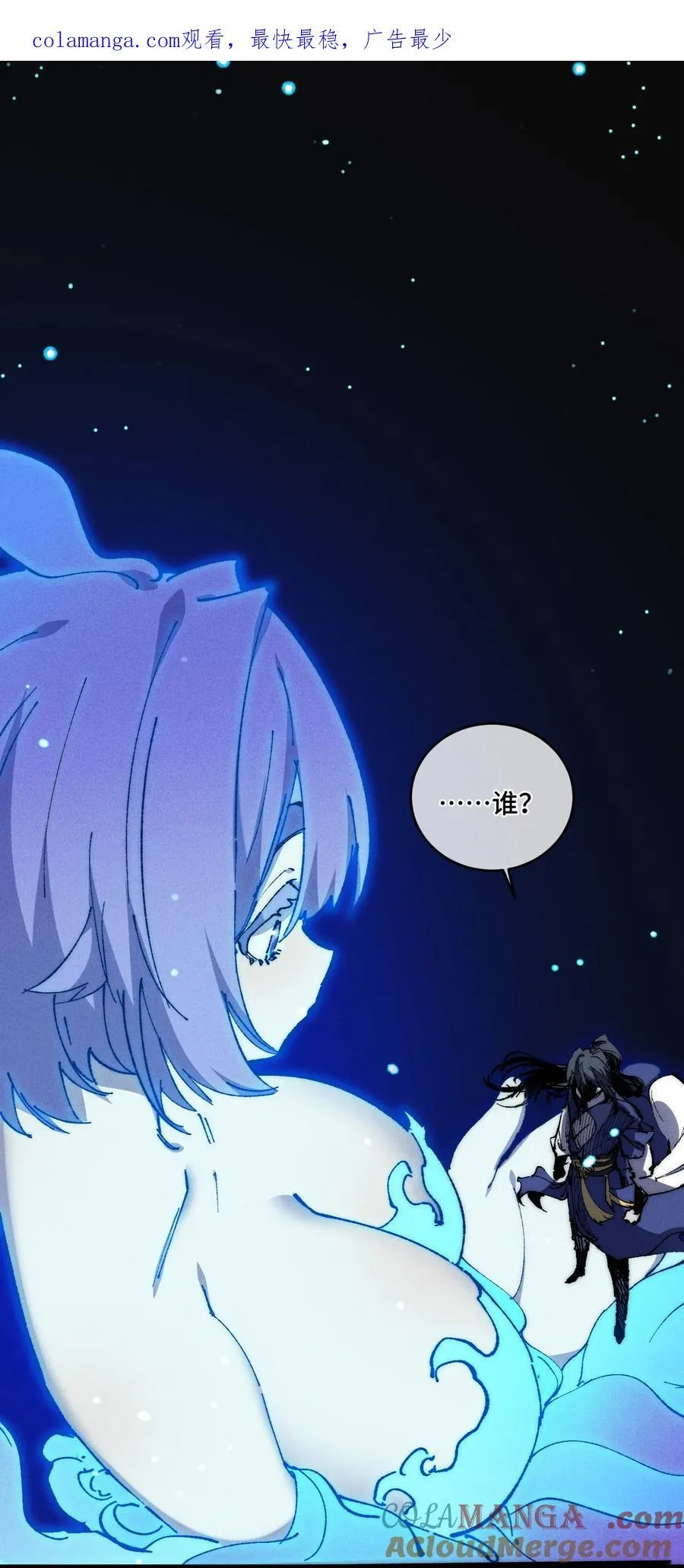 016 最，喜欢你们了！ 第1页