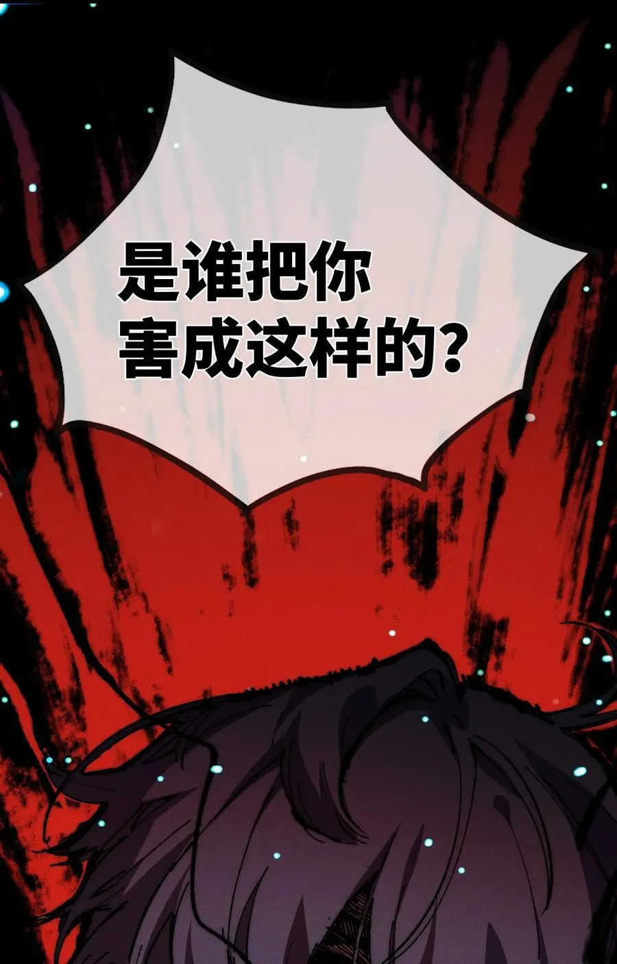 016 最，喜欢你们了！ 第2页