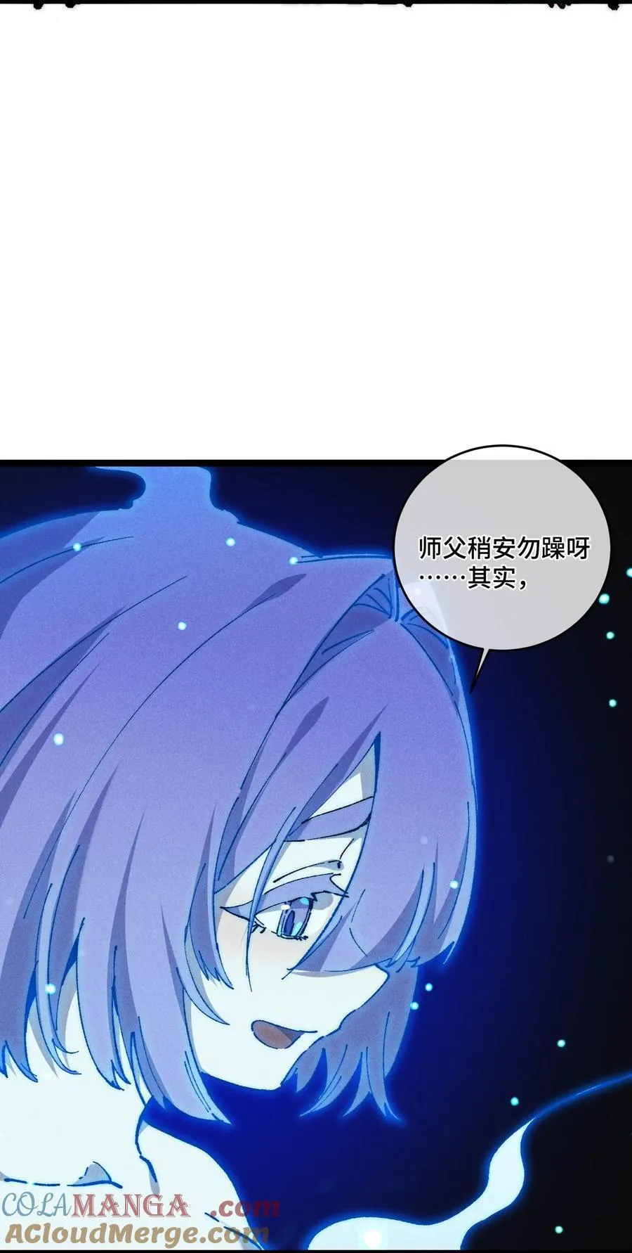 016 最，喜欢你们了！ 第4页