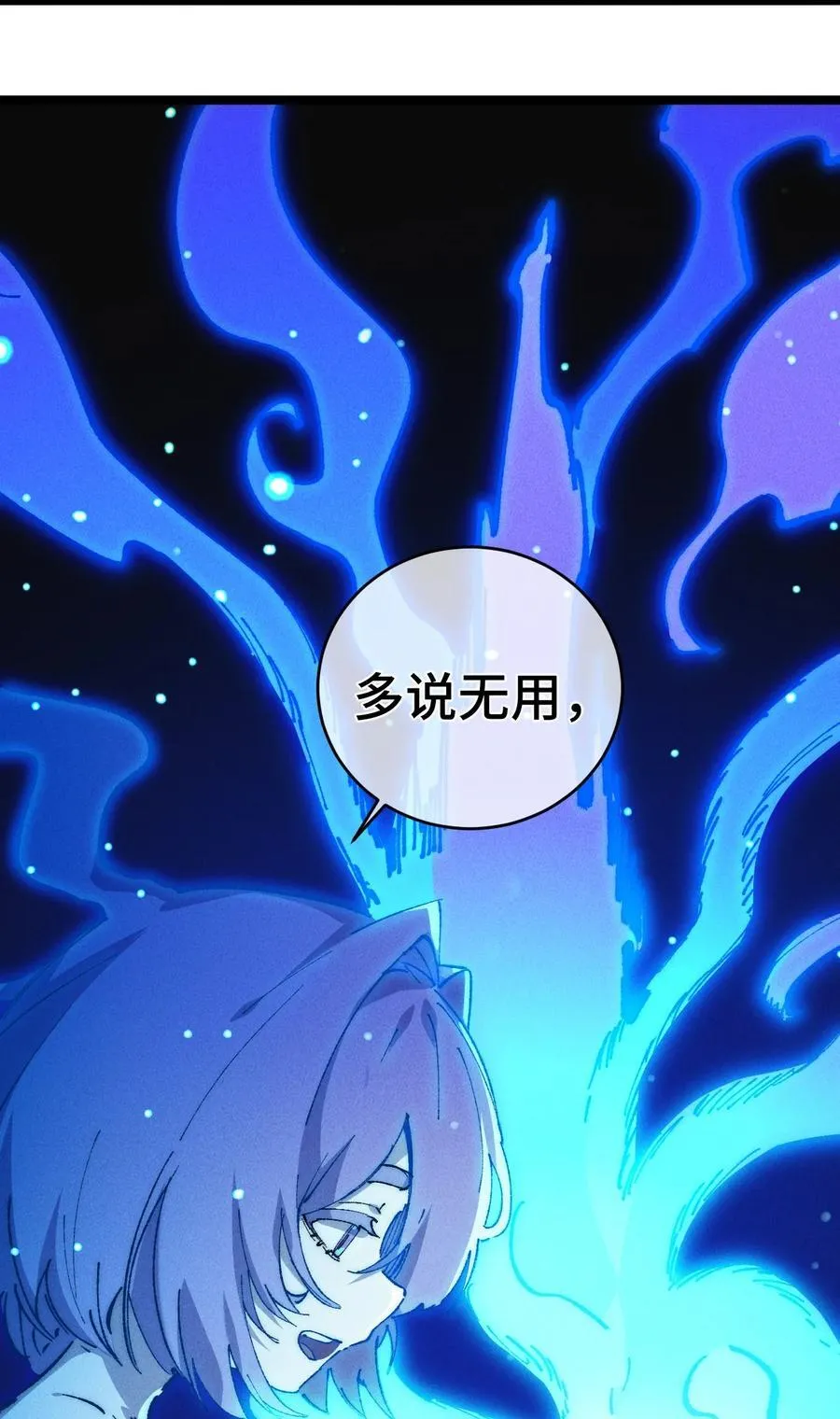 016 最，喜欢你们了！ 第6页