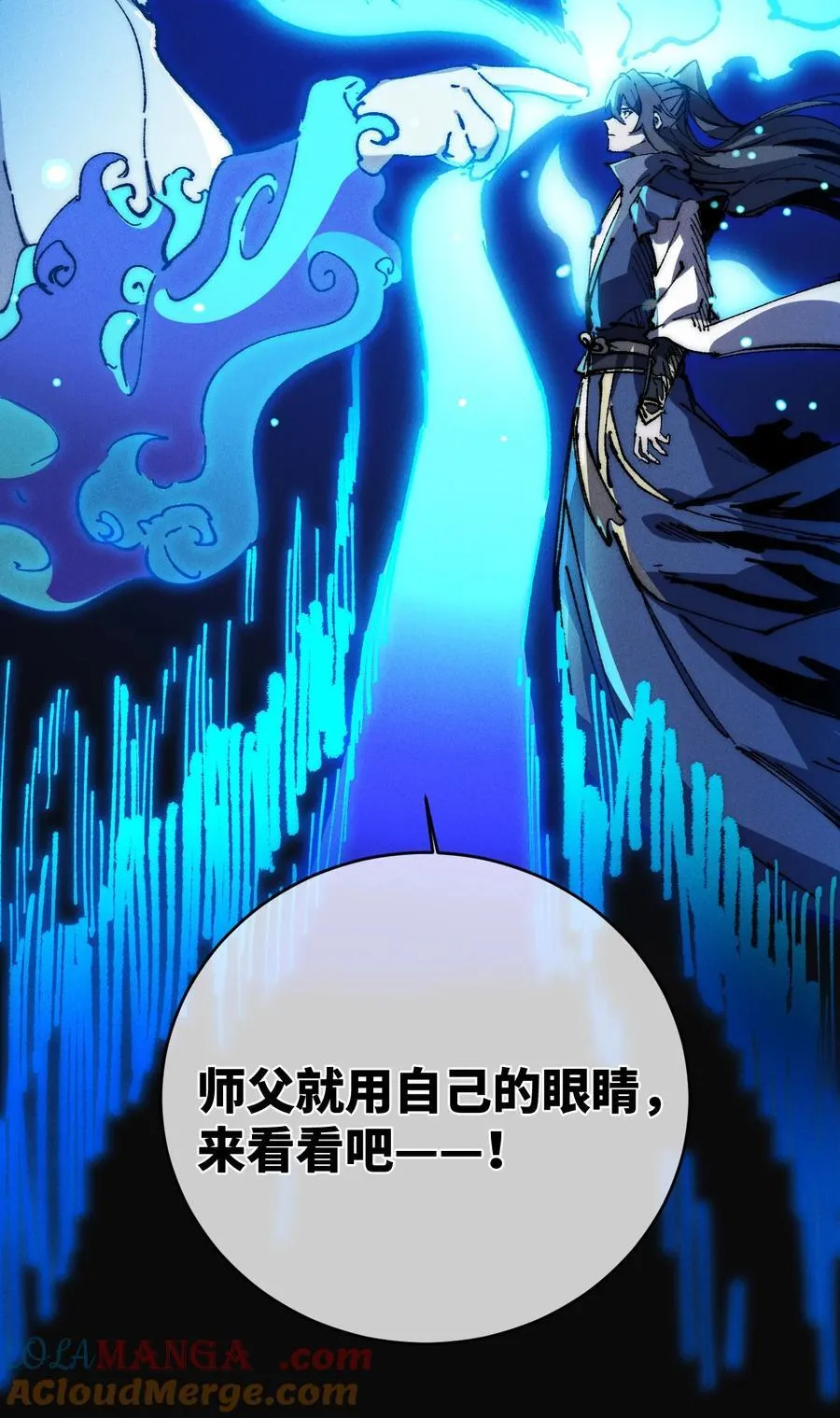 016 最，喜欢你们了！ 第7页
