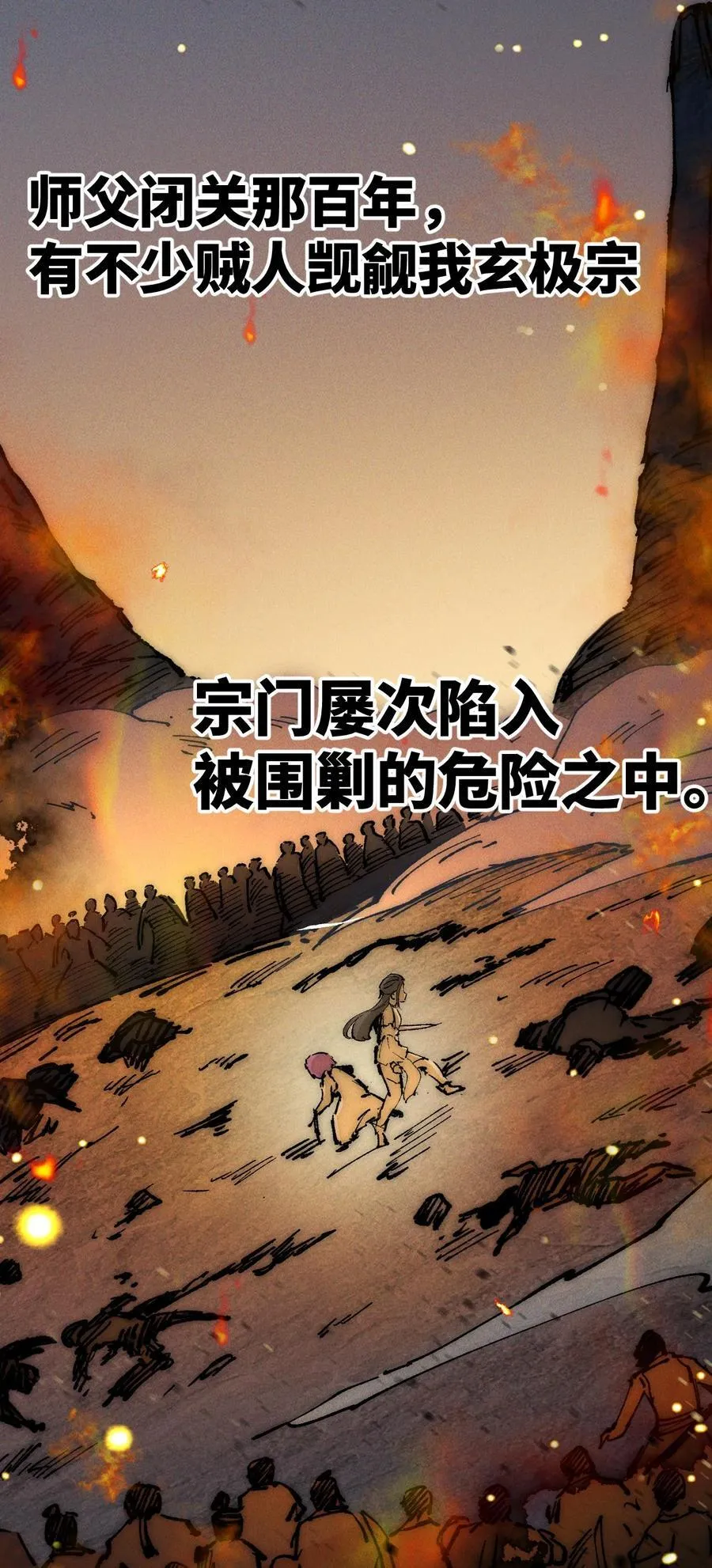 016 最，喜欢你们了！ 第12页