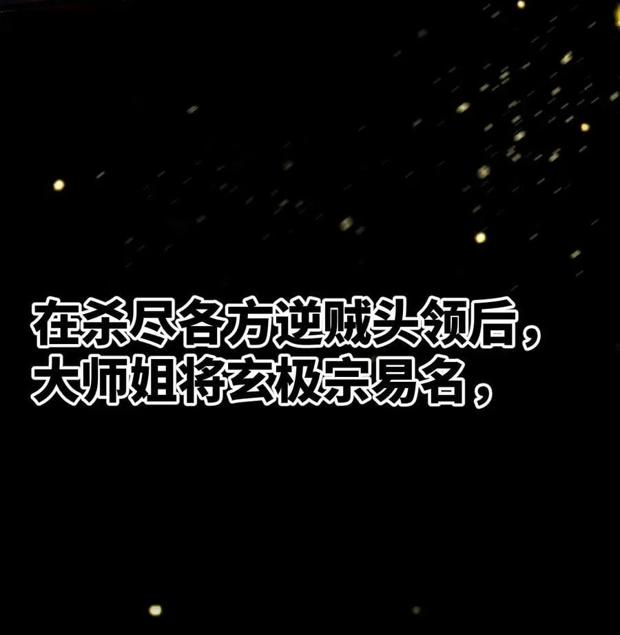 016 最，喜欢你们了！ 第14页