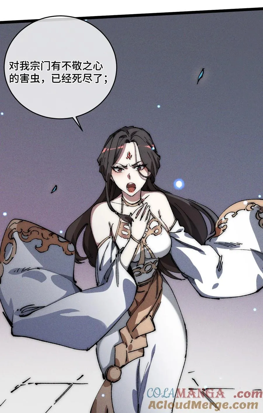 016 最，喜欢你们了！ 第19页