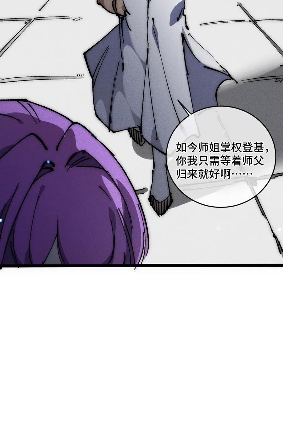 016 最，喜欢你们了！ 第20页