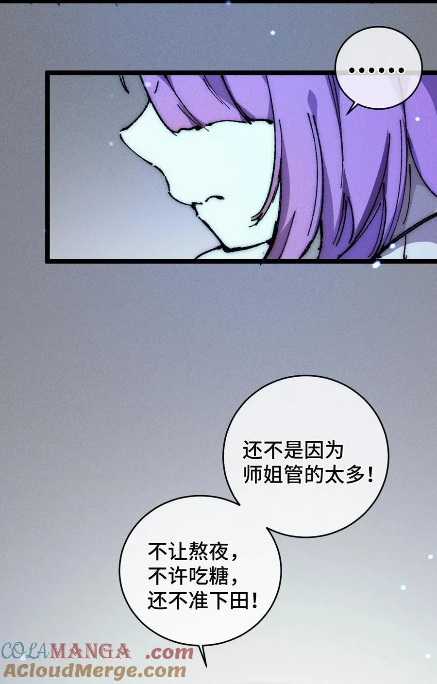 016 最，喜欢你们了！ 第22页