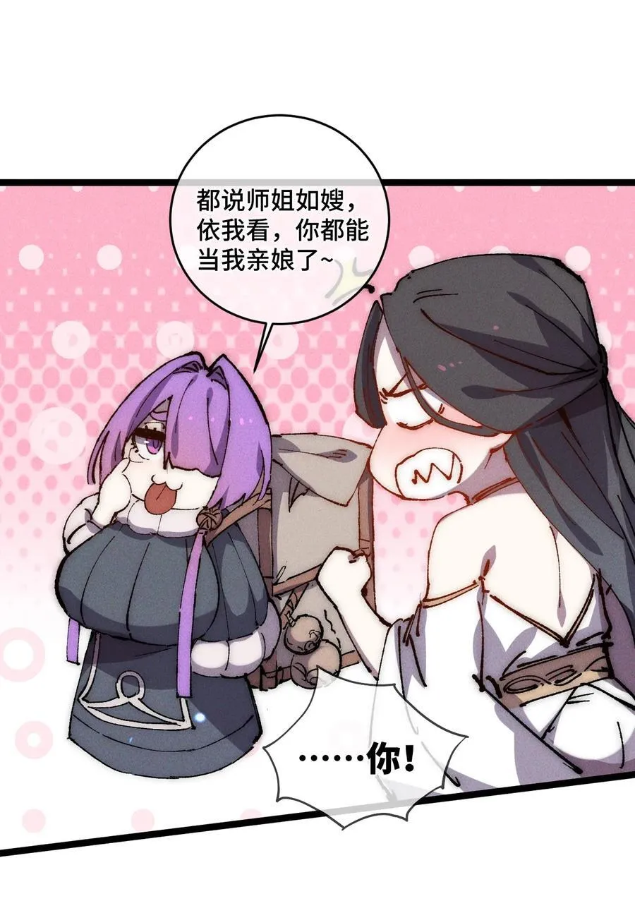 016 最，喜欢你们了！ 第24页