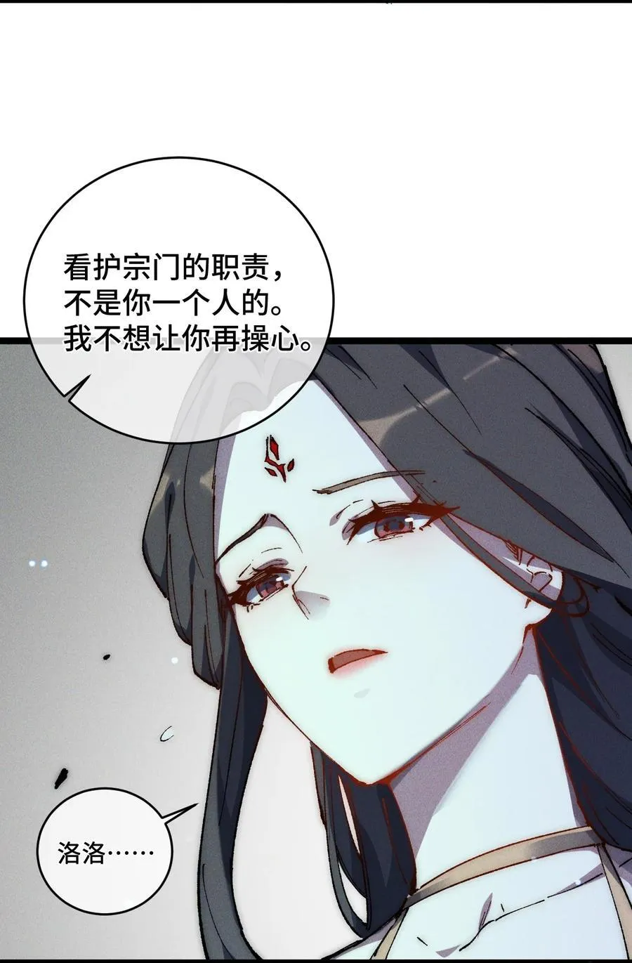 016 最，喜欢你们了！ 第27页