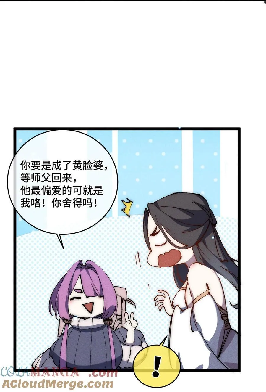 016 最，喜欢你们了！ 第28页