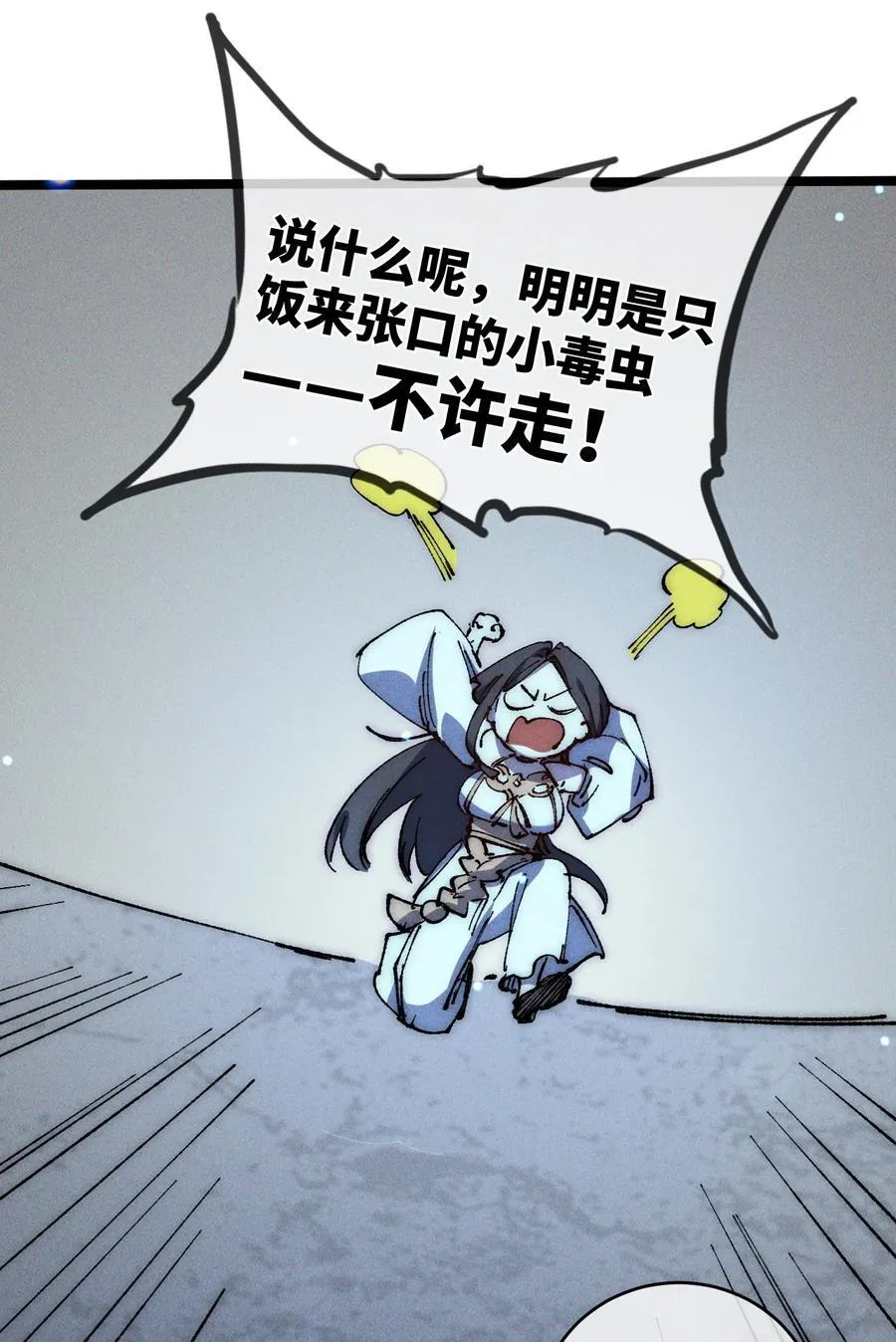 016 最，喜欢你们了！ 第29页