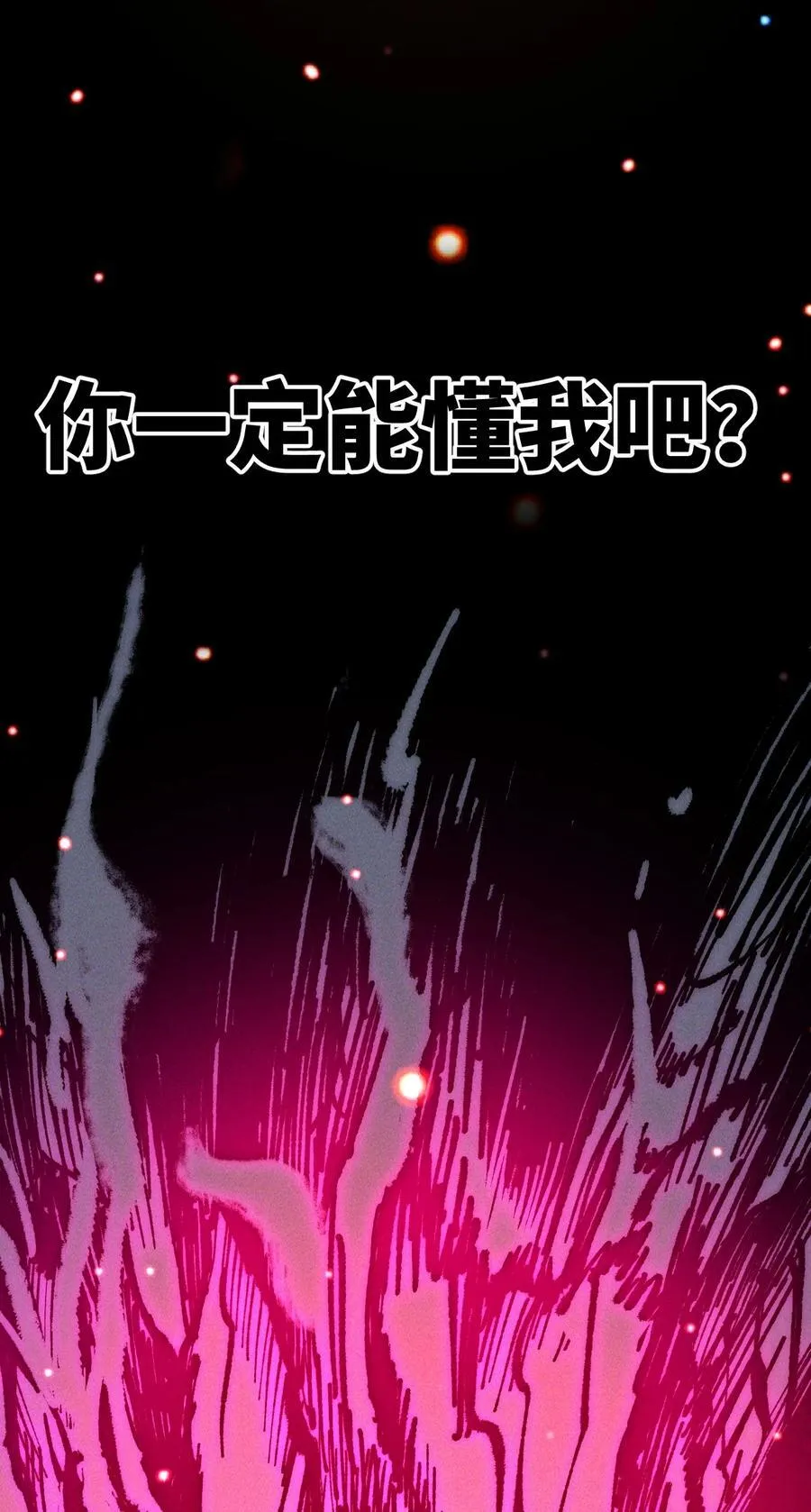 016 最，喜欢你们了！ 第36页