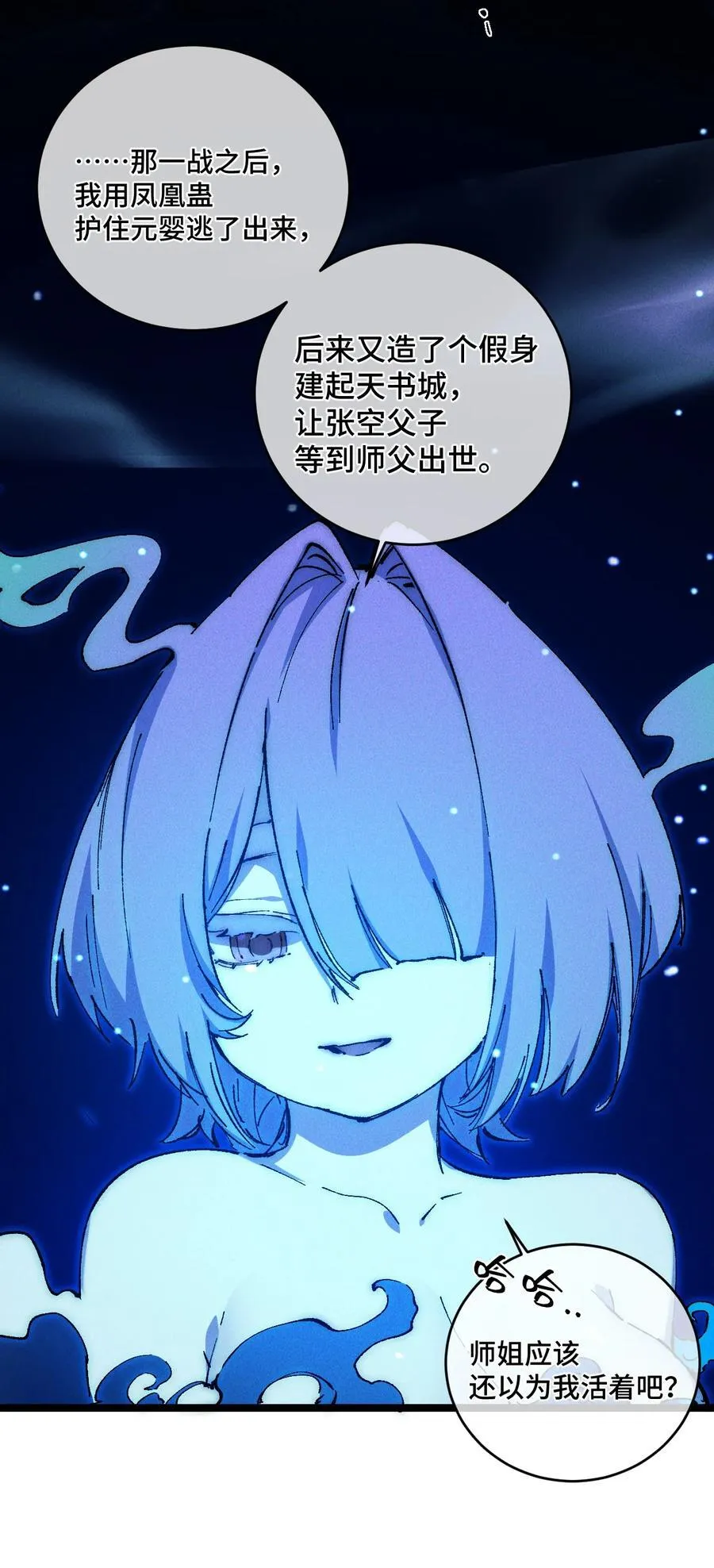 016 最，喜欢你们了！ 第44页