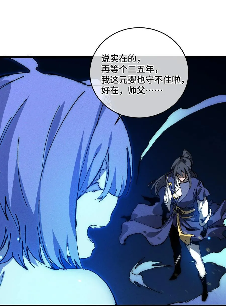 016 最，喜欢你们了！ 第45页