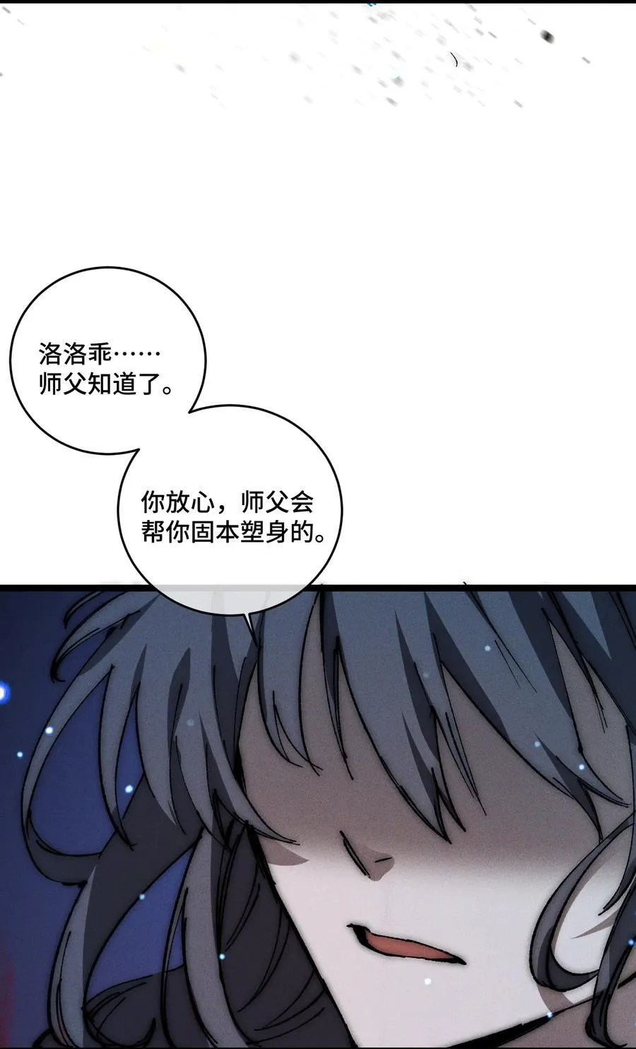 016 最，喜欢你们了！ 第48页