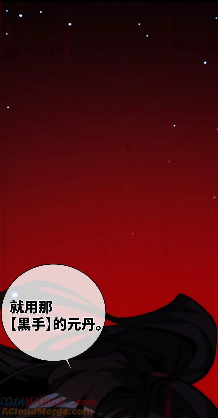 016 最，喜欢你们了！ 第49页