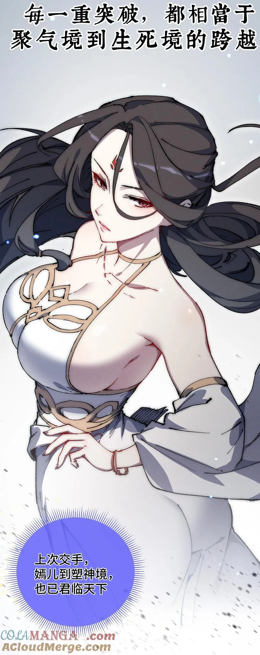 016 最，喜欢你们了！ 第55页