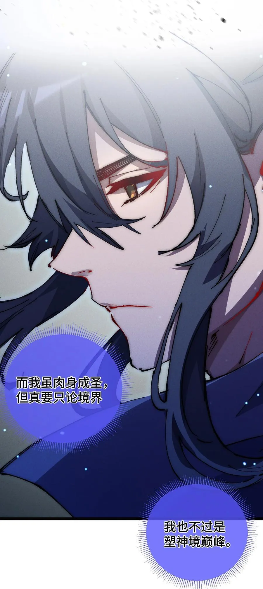 016 最，喜欢你们了！ 第56页