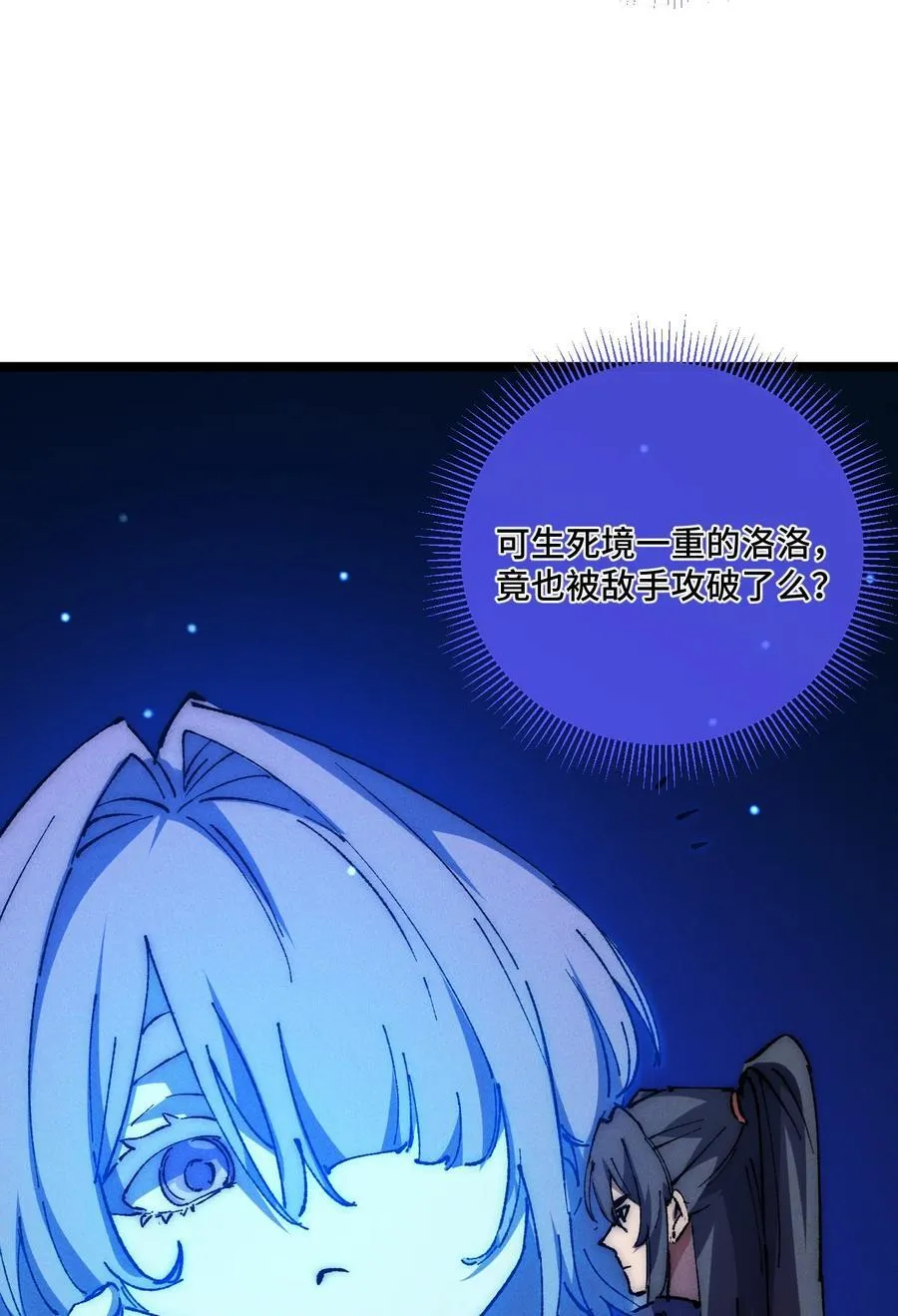 016 最，喜欢你们了！ 第57页