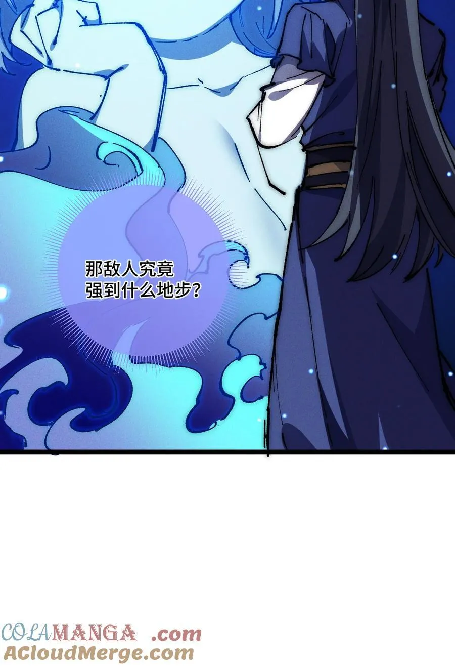 016 最，喜欢你们了！ 第58页