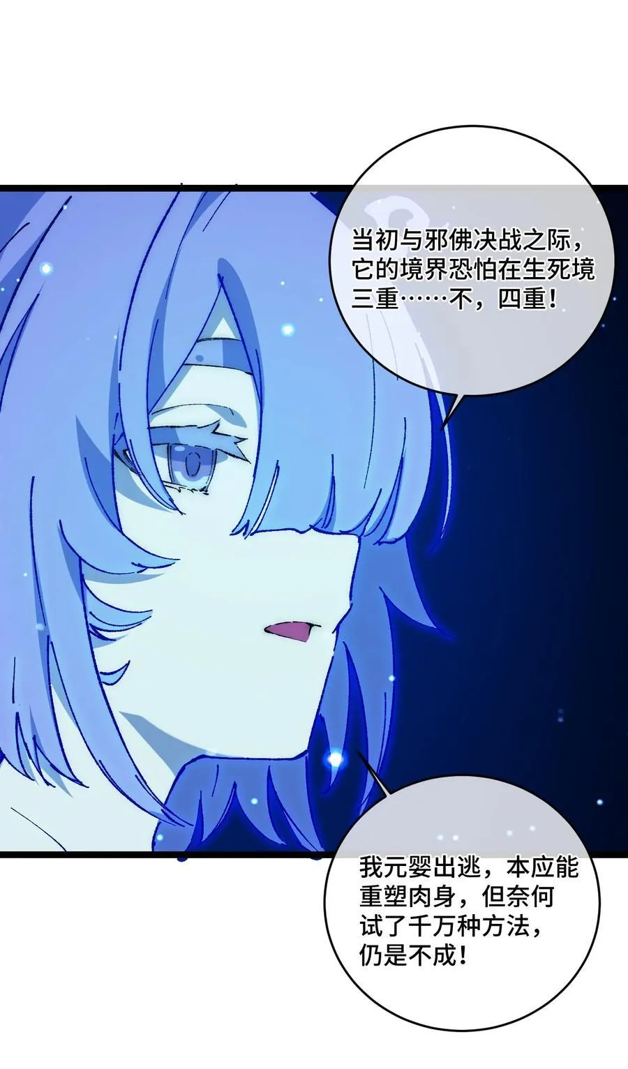 016 最，喜欢你们了！ 第59页