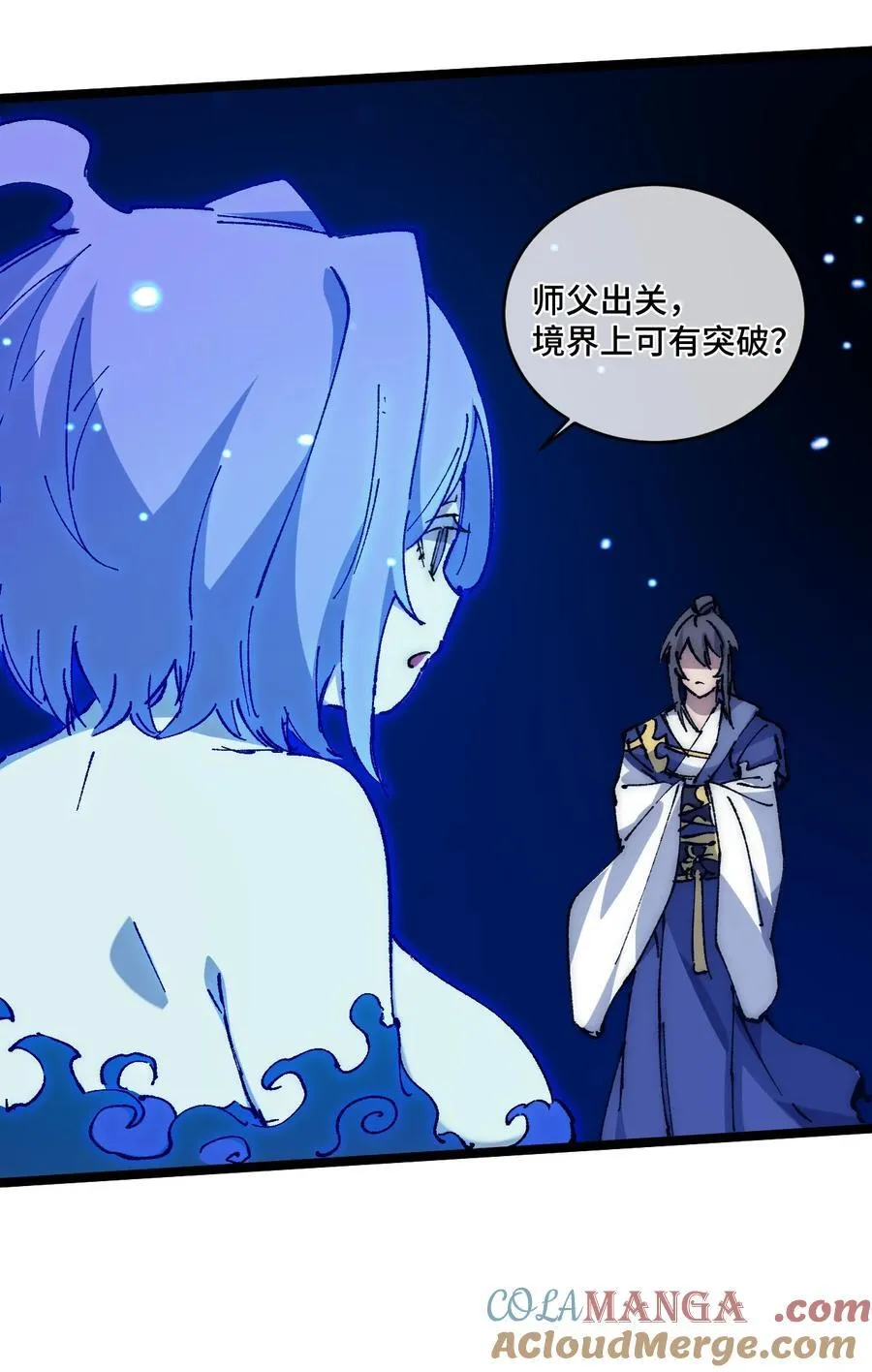 016 最，喜欢你们了！ 第61页